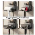 Держатель для фена настенный в ванну MyPads, самоклеящийся, полка для хранения фена, стильный кронштейн-держатель для фена для ванной без перфораци.