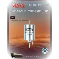 Фильтр топливный 4F0201511E ASIN. FF2239 для AUDI A6 S6 III 4F2, C6 2004-2011 6Bar