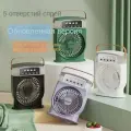 Пятивентиляторный спрей для увлажнения и охлаждения, портативный кондиционер и миниатюрный вентилятор