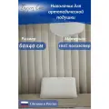 Будет Сон Наволочка на ортопедическую подушку Классик 60 40 14 см
