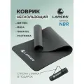 Коврик спортивный для фитнеса и йоги толстый нескользящий Larsen NBR ECE 069 р183х61х1см черный