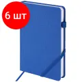Комплект 6 шт, Ежедневник недатированный А5 138x213 мм BRAUBERG Finest под кожу, резинка, 136 л, синий, 111872