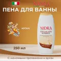 Пена-молочко для душа Nidra питательная с аргановым маслом 250 мл