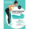 Резинка для подтягивания на турнике gravity, ленточный эспандер для фитнеса, сопротивление 25-75 кг, (бирюзовый)