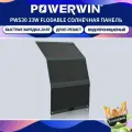 POWERWIN PWS30 Складная солнечная панель для быстрой зарядки мобильных устройств 3 выходных порта 33 Вт высокоэффективная, гибкая