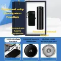Набор подарочный термос и зарядка PowerBank