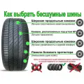 Летняя шина Sailun ATREZZO ZSR2 215/50R17 95W