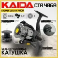 Катушка рыболовная Kaida CTR-406A, с задним фрикционом