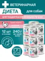Влажный корм Zoodiet Immune Support для собак, Сердечки индюшиные, 12шт по 240г