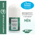 Дезодорант-антиперспирант Repharm мужской 80 мл