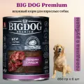 Zoogurman BIG DOG Premium Говядина с рубцом влажный корм - 850гр (6 штук)