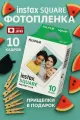 Картридж для моментальной фотографии Fujifilm Instax Square, 10 шт, белый