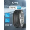Зимняя нешипованная шина ARIVO Winmaster ARW 2 245/40R18 97V XL