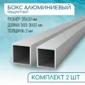 Труба профильная квадратная 30х30х2, 2000 мм набор 2 изделия по 200 см ( 2 метра )