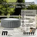 Спа-бассейн ORPC MSpa Ottoman C-OM062, пузырьковый массаж, 204х204х70см