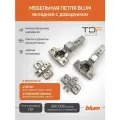 Петля мебельная вкладная BLUM 71B3750 CLIP TOP BLUMOTION, с ответной планкой 173l6100 под саморез 2 шт. (Арт.08913183)