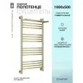 Полотенцесушитель водяной Сунержа Богема с полкой+ 1000х500 Шампань