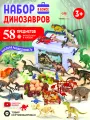 Динозавры игрушки TrendToys фигурки животных в боксе, 28 штук