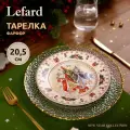 Lefard Тарелка закусочная Дед Мороз и Снегурочка 85-1713, 21 см бежевый/красный 20.5 см 1