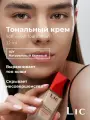 Lic Тональный крем для лица матирующий 32мл 02Y натуральный бежевый Лик
