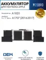 Аккумулятор A1820 для MacBook Pro 15 A1707 (2016-2017) (OEM)