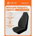 Чехол 2 шт для переднего сиденья с подгол, универсальный, 1 шт, полиэстер, черн. AIRLINE ACS-PP-01