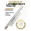 Фидерное удилище Maximus JASPER 360ХН 3.6 m 90/120/150 г