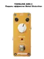 TOMSLINE AMD-3 Педаль эффектов Metal Distortion