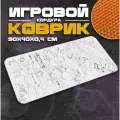 Коврик для мыши и клавиатуры WOMAN2 - 900x400x4 мм, XXL, покрытие Сontrol, для рабочего стола, игровой
