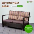 Плетенный из искусственного ротанга диван Венеция 2х-местный, для кафе, дачи и сада, с подушками