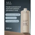 A.L.L. about love & lifestyle. Профессиональный мужской шампунь для волос и тела. 1000 мл