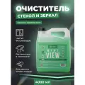 Средство для стекол и зеркал - Mint View, 4 л, Chemical Russian, очиститель стекол автомобиля