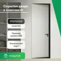Дверь скрытого монтажа межкомнатная реверсная 2300 Invisible кромка ABS