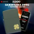 Зажигалка ZIPPO Four Leaf Clover с покрытием Green Matte, латунь/сталь, зеленая, 38x13x57 мм