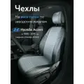 Авточехлы на сиденья Хендай Акцент 1999-2011 г. в. (Hyundai Accent) (спинка заднего сидения 40/60, без подлокотника) из экокожи, черные с серым