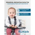 Ремень безопасности для растущего стула Rumbik, пятиточечный