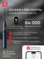 Электрическая зубная щетка Oclean X Pro Digital Y2076 Темно-синий