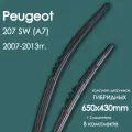 Комплект щеток стеклоочистителя гибридных для автомобиля Peugeot(Пежо) 207 SW _(A7) 2007,2008,2009,2010,2011,2012,2013гг. , дворники автомобильные 650/430мм+ адаптера SidePin22mm (2 шт.)