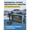 Усилитель сигнала для автомобиля 5G 4G 3G, усилитель сотовой связи и интернета