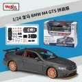 Модель Meichi Рисунок 1:27, легкосплавная, BMW M4 GTS, серая