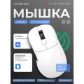 Игровая беспроводная мышь AJAZZ AJ179 NL 800 NearLink / Белая / 3 режима подключения