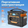 NOVOO 300WPD ПортативнаЯ электростаHциЯ 296Wh (80000mAh)