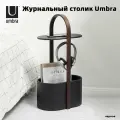 Журнальный столик Umbra, высококачественный, с нижним отверстием, журнальный столик для хранения в гостиной
