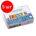 Комплект 5 шт, Краски акриловые художественные глянцевые Декола, 12 цветов по 20 мл, в баночках, 2941116