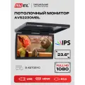 Потолочный монитор для автомобиля AVEL AVS2230MBL, 23,6, 1920 х 1080, с медиаплеером, чёрный