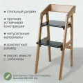 Растущий стул барный для ребенка из массива дуба, чернённый дуб, чёрное сидение из дерева