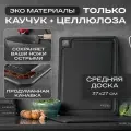 Доска разделочная Zaziki кухонная нескользящая профессиональная 37х27 см, черная