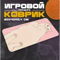 Коврик для мыши и клавиатуры CAT04 - 900x400x4 мм, XXL, покрытие Slow, для рабочего стола, игровой