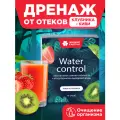Дренажный напиток от огеков для похудения, со вкусом клубники и киви, 15 шт
