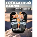 AlphaPet Superpremium Влажный корм для стерилизованных кошек в соусе Анчоусы и Креветки 15шт по 80 гр